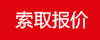 新澳门2024免费原料网