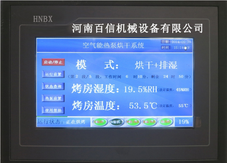 新澳门2024免费原料网