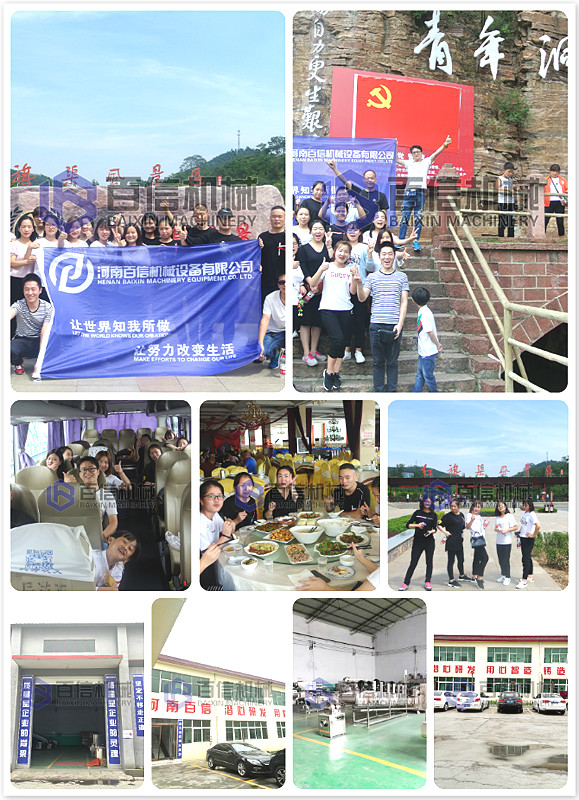 新澳门2024免费原料网