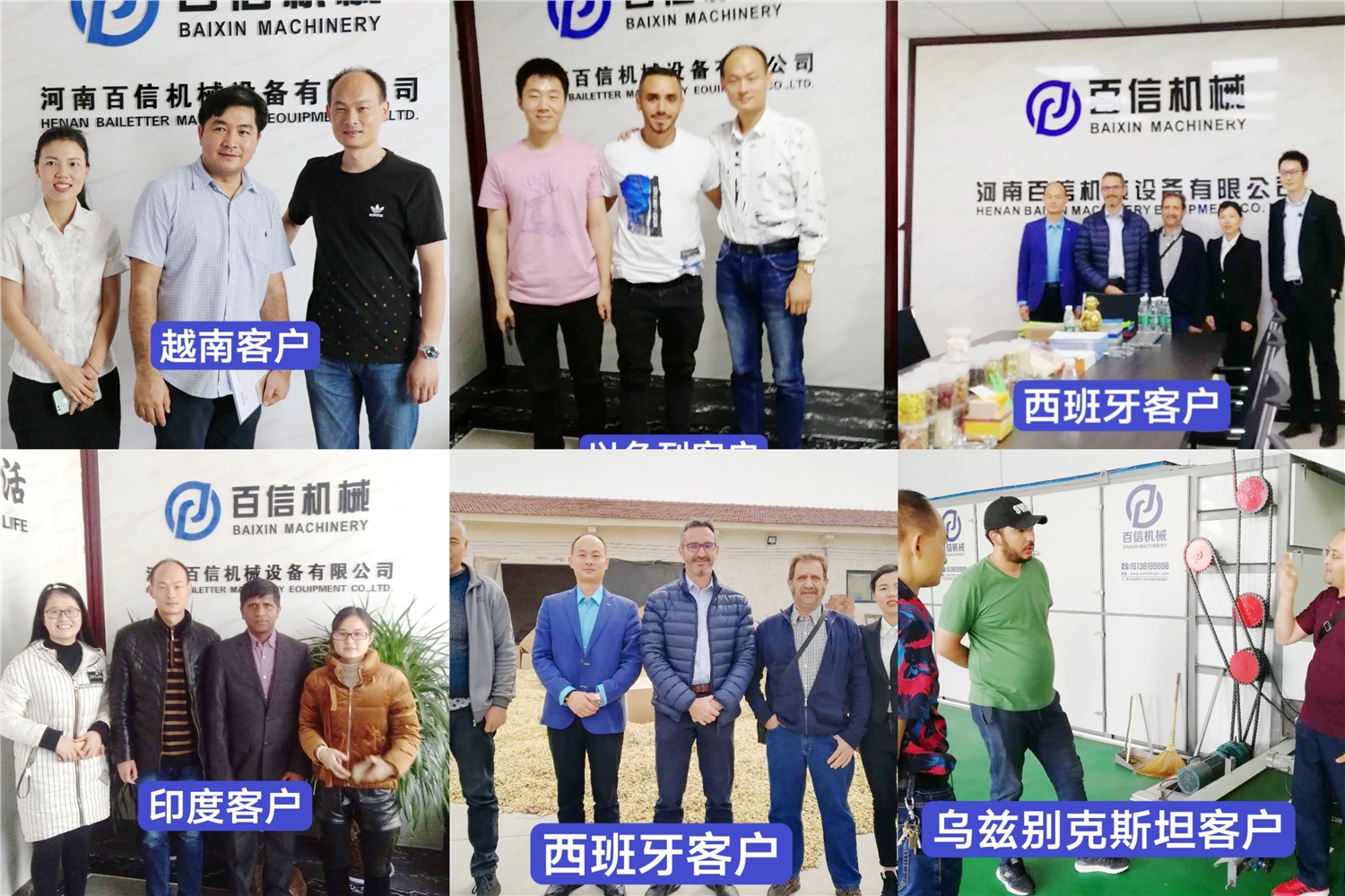 新澳门2024免费原料网